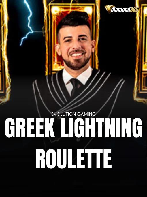 GREEK LIGHTNING ROULETTE